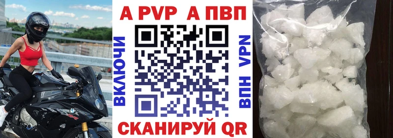магазин  наркотиков  МЕГА как войти  APVP VHQ  Михайловка 