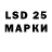 Марки N-bome 1500мкг Grigory Linetsky