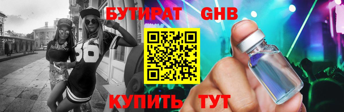 Кокаин  Меф  Каннабис  Михайловка  КЕТАМИН  Меф МЯУ МЯУ кристаллы  Вход с VPN  Alpha-PVP СОЛЬ кристаллы  МЕТАМФЕТАМИН 