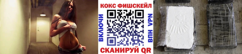 COCAIN Эквадор  omg как войти  Михайловка 