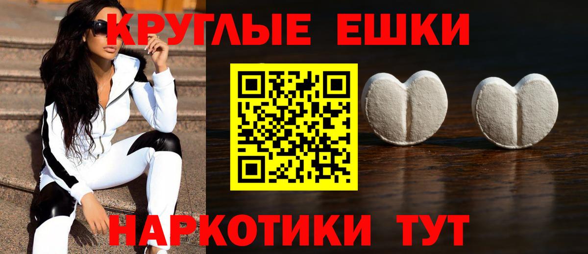 Мефедрон Михайловка
