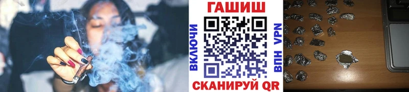 mega ссылка  купить   Михайловка  Гашиш хэш 