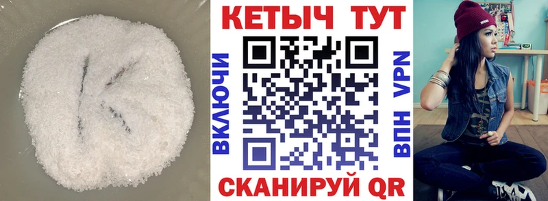 Кетамин ketamine  hydra ССЫЛКА  Михайловка 