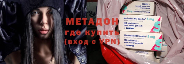 кокаин Зеленодольск