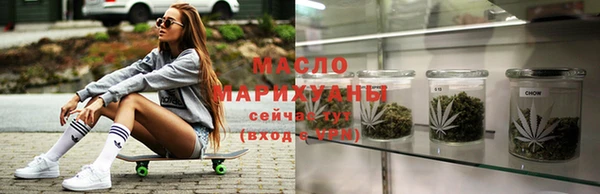 ECSTASY Каменск-Шахтинский