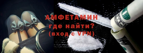 героин Каменногорск