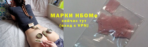 прущие крисы Иннополис
