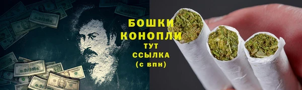 марки nbome Тавда