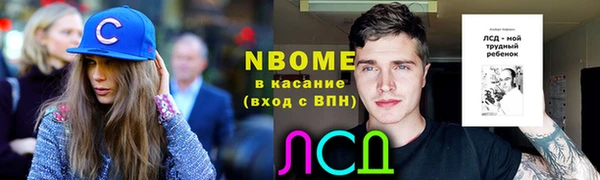 прущие крисы Иннополис