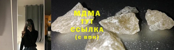 стафф Зерноград