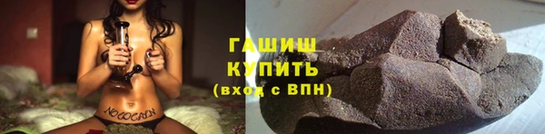 героин Каменногорск