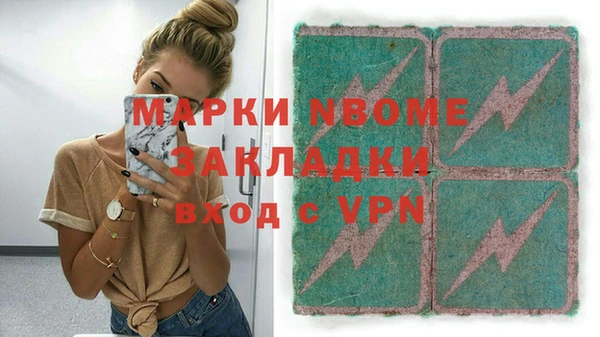 ECSTASY Каменка