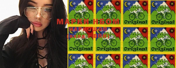марки nbome Тында