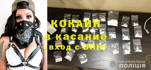ECSTASY Каменск-Шахтинский
