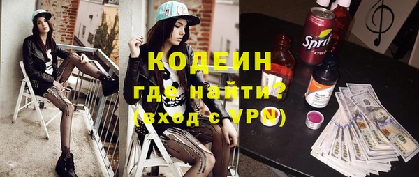 героин Каменногорск