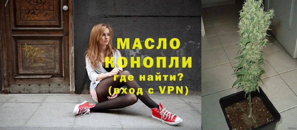 героин Каменногорск