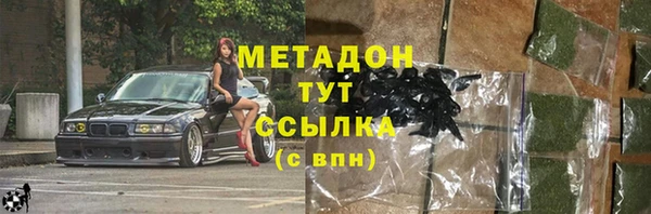 ECSTASY Каменск-Шахтинский