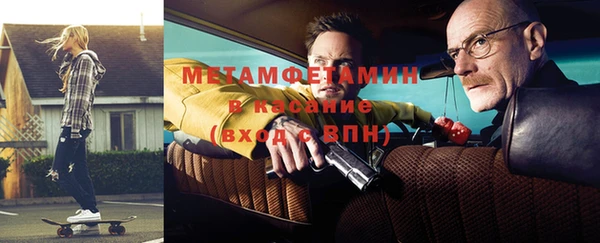 ECSTASY Каменск-Шахтинский