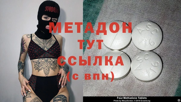 ECSTASY Каменск-Шахтинский
