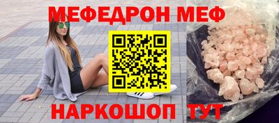 кокаин колумбия Камышлов