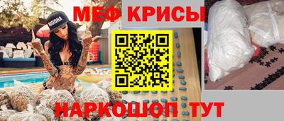 кристаллы Канаш