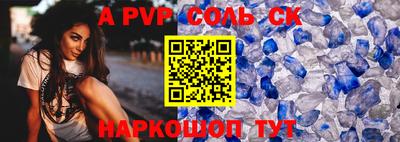 эйфоретик Кандалакша