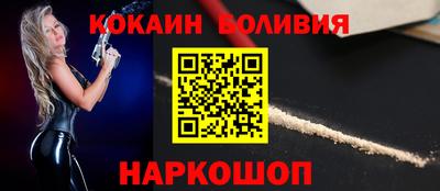 кристаллы Канаш