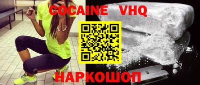 кристаллы Канаш