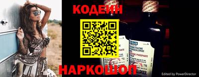 кристаллы Канаш