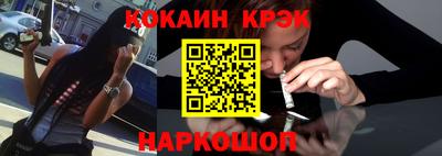 кокаин колумбия Камышлов