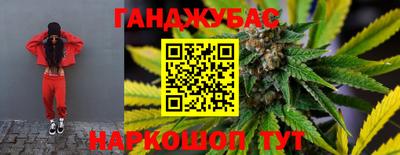 кристаллы Канаш