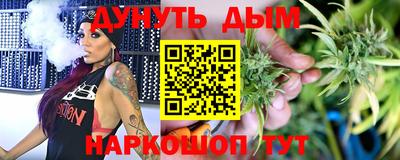 кристаллы Канаш