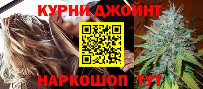 кристаллы Канаш