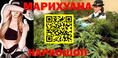 кристаллы Канаш