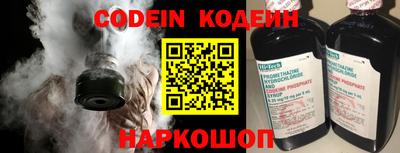 кристаллы Канаш