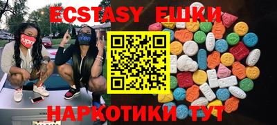 эйфоретик Кандалакша