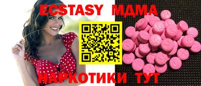 кристаллы Канаш