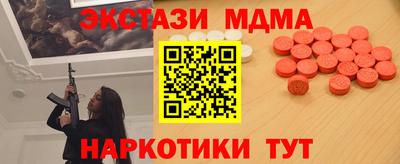 кристаллы Канаш
