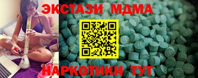 кристаллы Канаш
