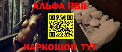 эйфоретик Кандалакша