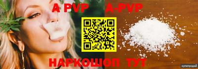 эйфоретик Кандалакша