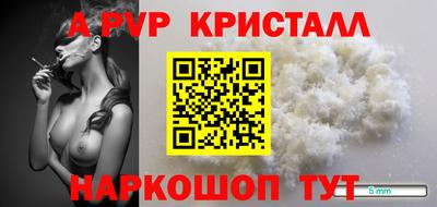 эйфоретик Кандалакша
