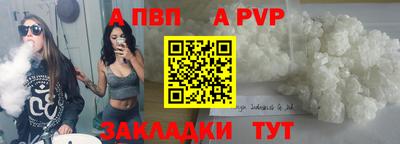 кристаллы Канаш