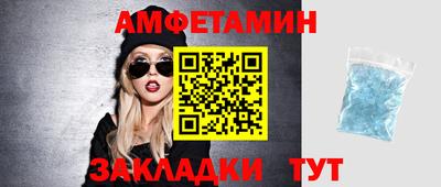 кристаллы Канаш
