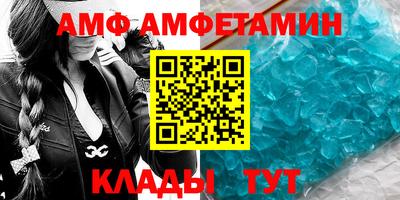 эйфоретик Кандалакша