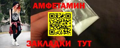 эйфоретик Кандалакша