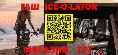 эйфоретик Кандалакша