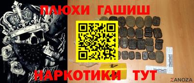 кристаллы Канаш