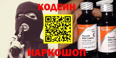 кокаин колумбия Камышлов