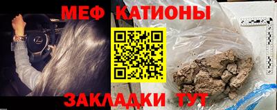 эйфоретик Кандалакша